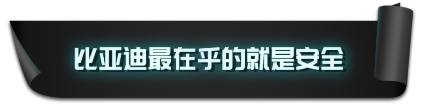 比亚迪汉为什么好？原来工厂里有法宝！