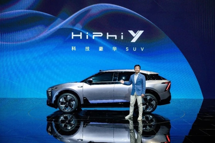七月份交付量仅500+ HiPhi Y能让高合销量支棱起来吗？
