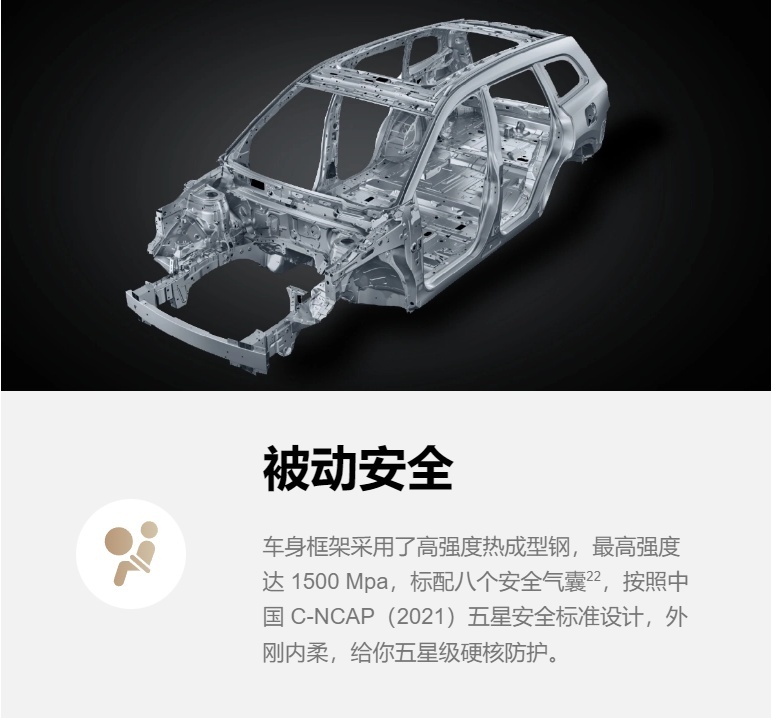 问界M7碰撞测试A柱变形，工程师回应A柱变形≠不安全？