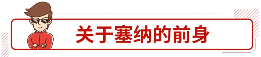 2.5L混动+全时四驱，这台7座家用王终于要国产了！