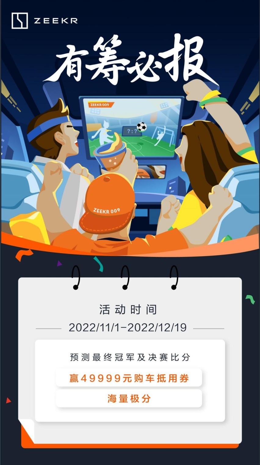 雷克萨斯LM“割韭菜”！极氪009居然比它豪华多了