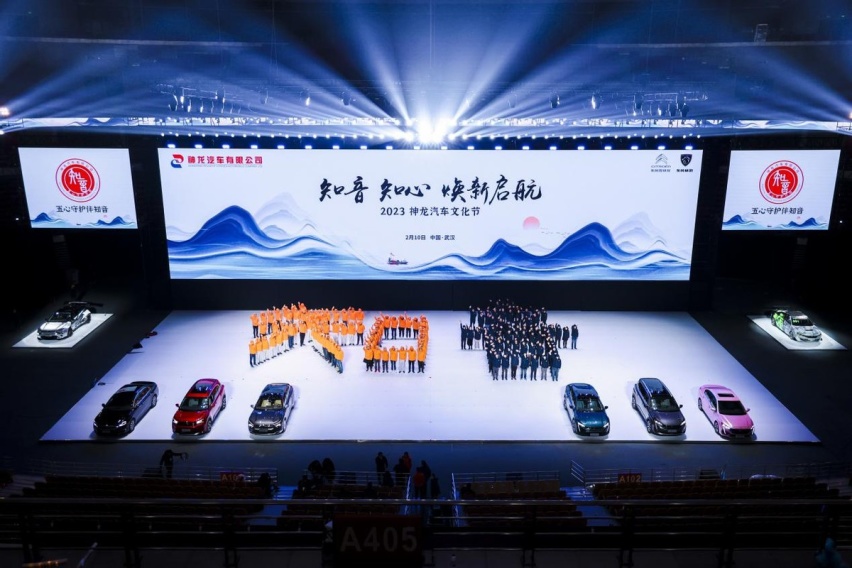 全方位、全周期贴心守护，东风雪铁龙让您尽享舒适、豪华！