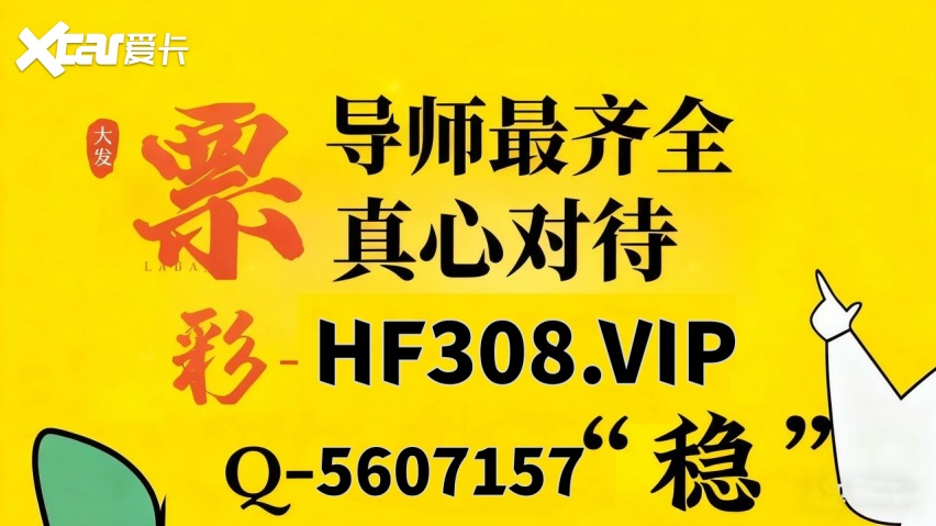 2025彩票头条:1 3 5 8 15 24倍投公式图