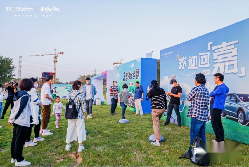 在“欢迎回嘉”中，找到吉利嘉际L赋予我们的幸福感