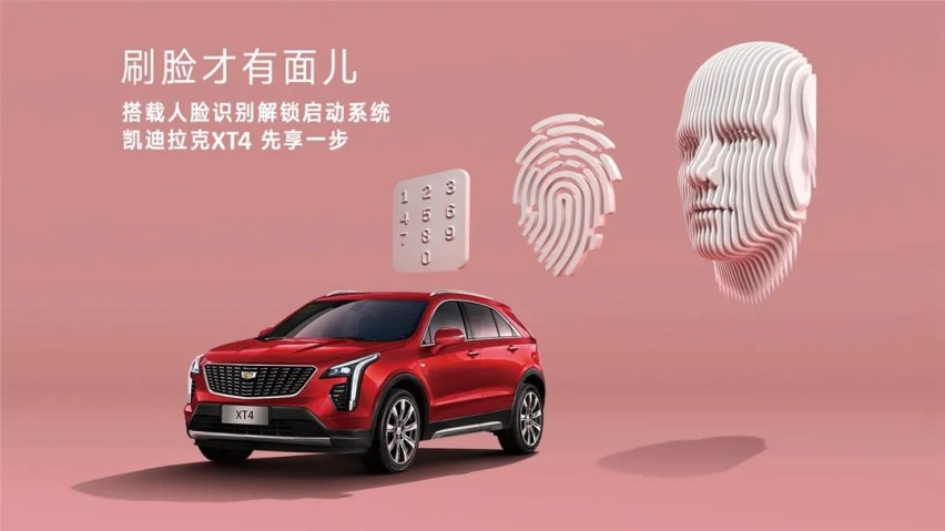 现代第五代途胜首发，奔驰新款E级下线...丨今日车闻