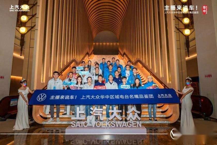 卉眼识车｜主播来说车！豫皖大咖齐聚共赏“双A”魅力