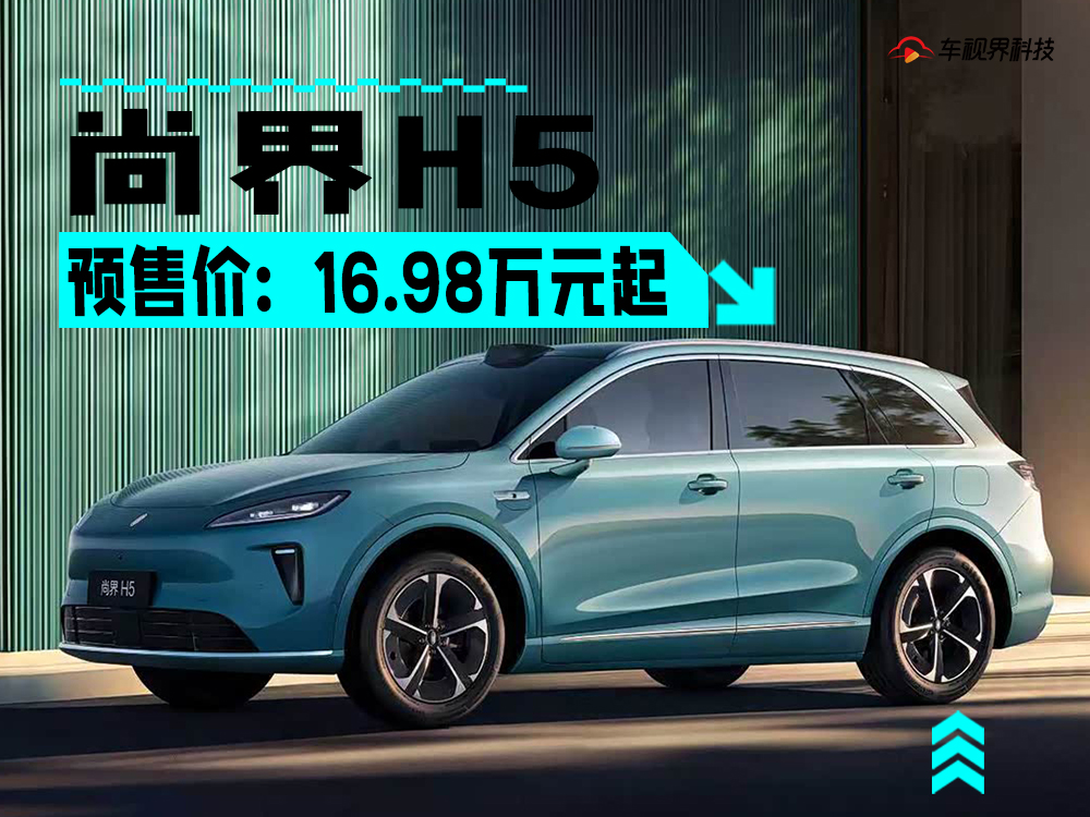 нH5׷ػΪADS 4ֱﳬֵSUV