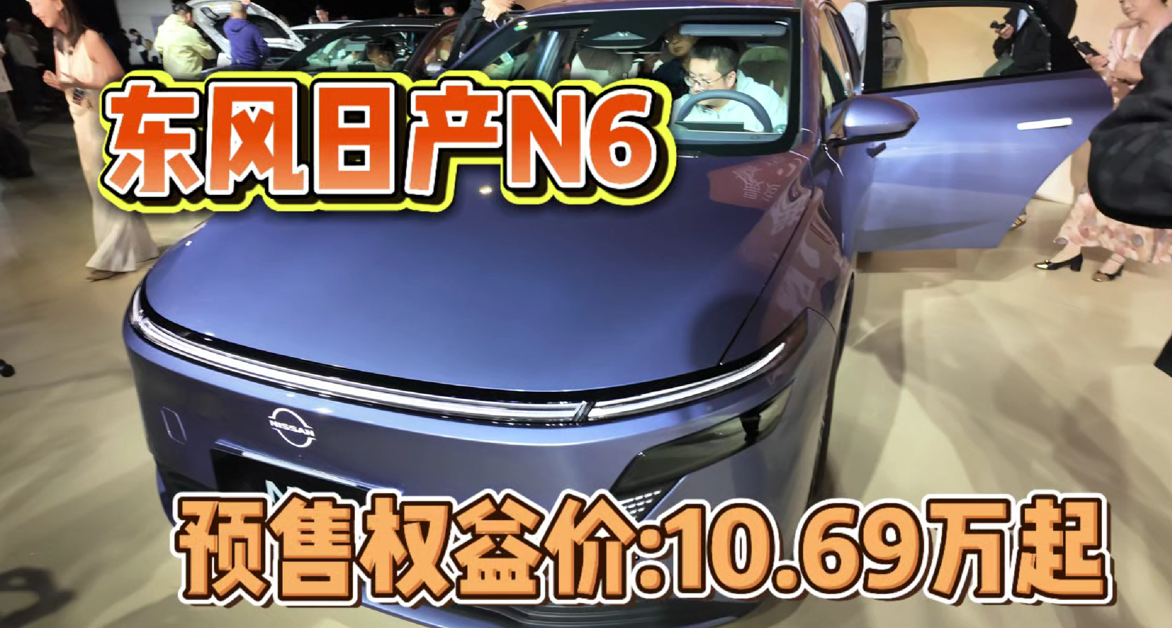 �����ղ�N6��Ԥ��Ȩ���10.69����