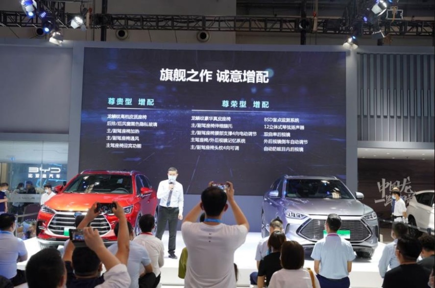 比亚迪DM-i家族重庆车展人气旺，因为优势在山城更显著
