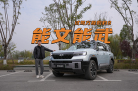 智能化实力亮眼，硬派SUV新高度？详细评测方程豹豹8