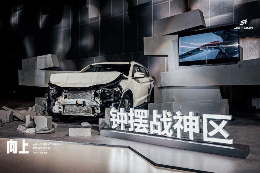 全新一代家用燃油大七座SUV捷途X70 PLUS正式发布
