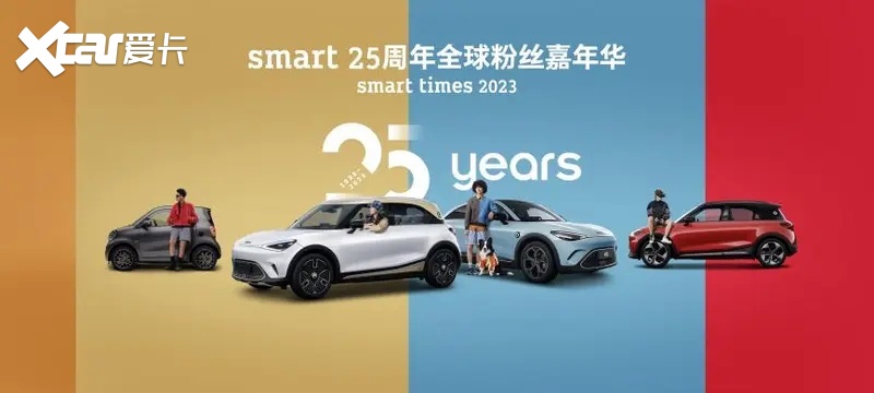 smart times.001