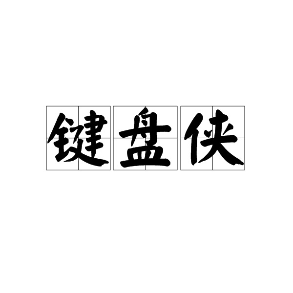 国人买车不关注三大件了？这些车企有TOP10动力 但消费者关注这些！