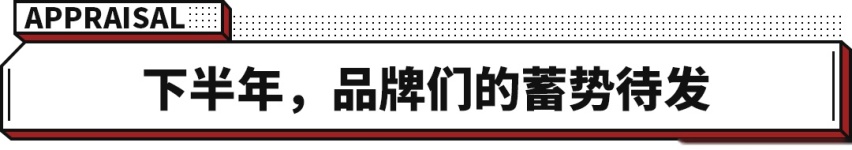 中国汽车至暗时期！2022上半年销量猛降 但这些品牌还能增长35%？
