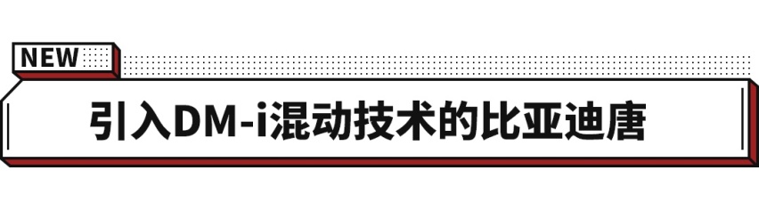 工信部这些新车很有看点！网友：2022年最热卖的车？