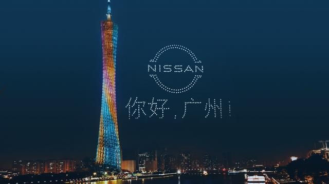 开启敢为新世代，NEW NISSAN品牌之夜暨Ariya中国