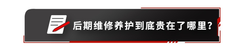 学了这几招，开销低多了，朋友都说我买了台“假车”
