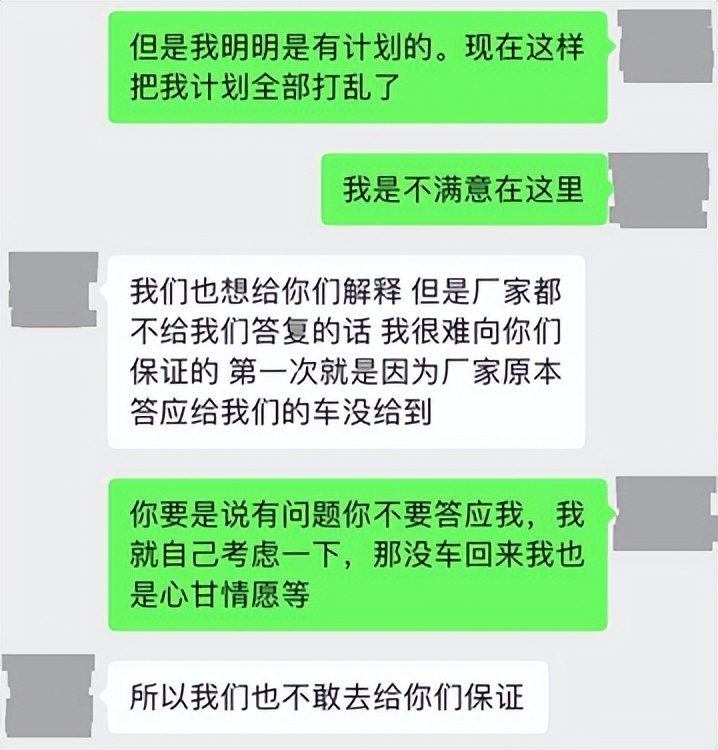 合创汽车交付“难”、交付日期“拖”？车主退款却又顾虑重重？