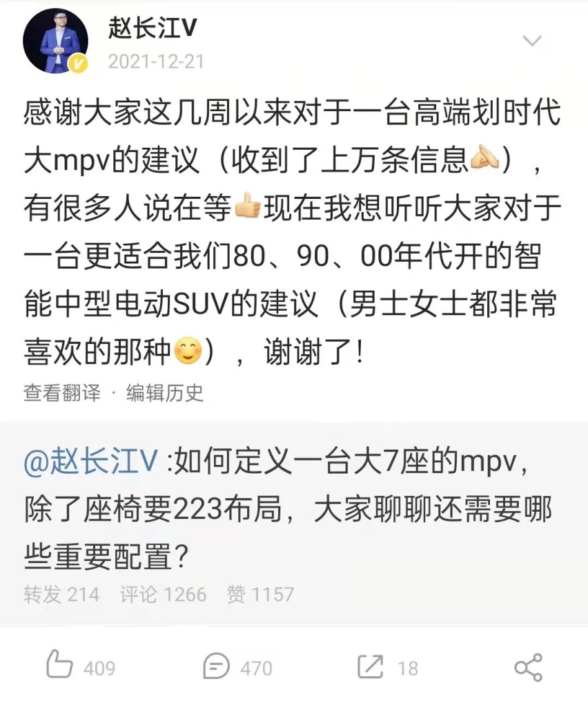 比亚迪驱逐舰05即将上市，AITO第二款车谍照曝光