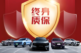 解剖“终身质保”：一场营销与售后垄断的合谋！