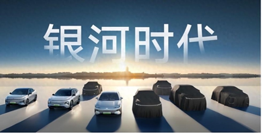 车市新年狂卷，吉利银河称战略不变， 10-20万价格能守住吗？