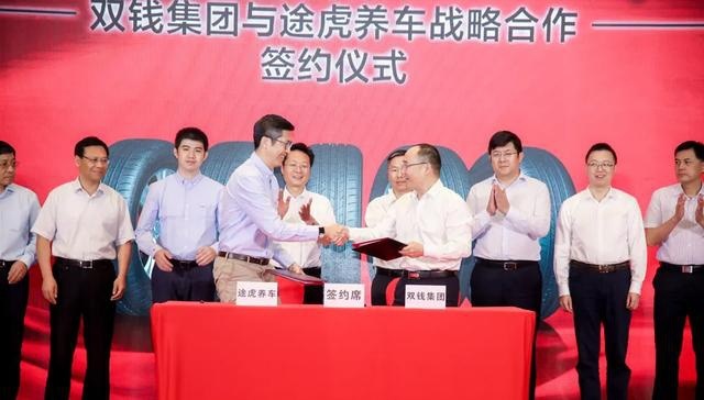 买轮胎保三年，途虎养车给消费者吃了颗“定心丸”