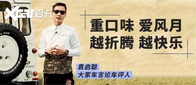 破烂终于回春,袁启聪的保时捷997修复如何了?