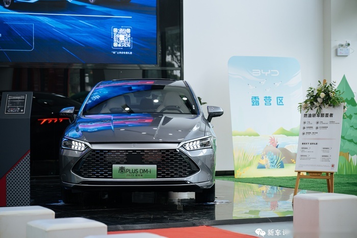 比亚迪与非遗文化同行，和秦PLUS DM-i来一场City Drive