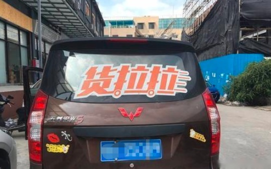 灵魂拷问：你为什么跑不过街上的五菱宏光？