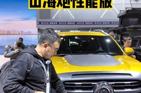 山海炮展台长城炮性能版