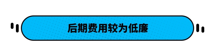 优惠近7万！平时爱自驾爱露营 这款15万级大众最适合！