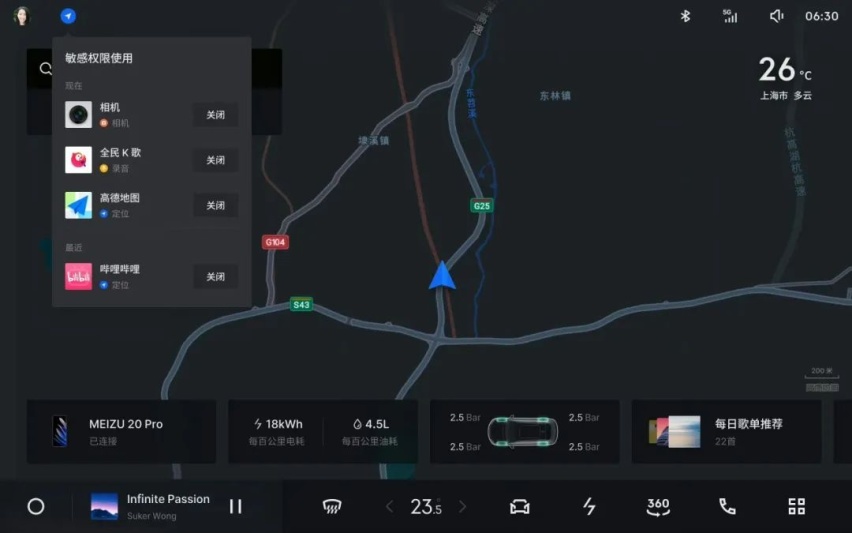 剑指高通，亿咖通的破局之战