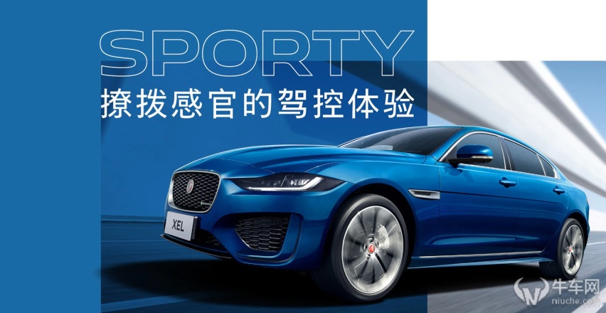 内置天猫精灵助手，2023款捷豹XEL上市29.98万起！