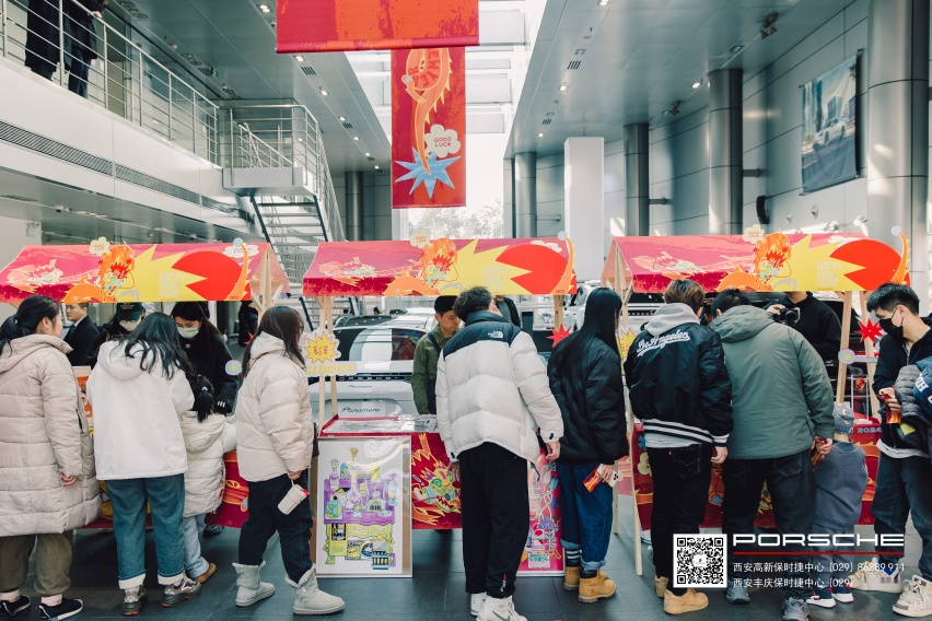 西安高新保时捷中心开展新春艺术集市会
