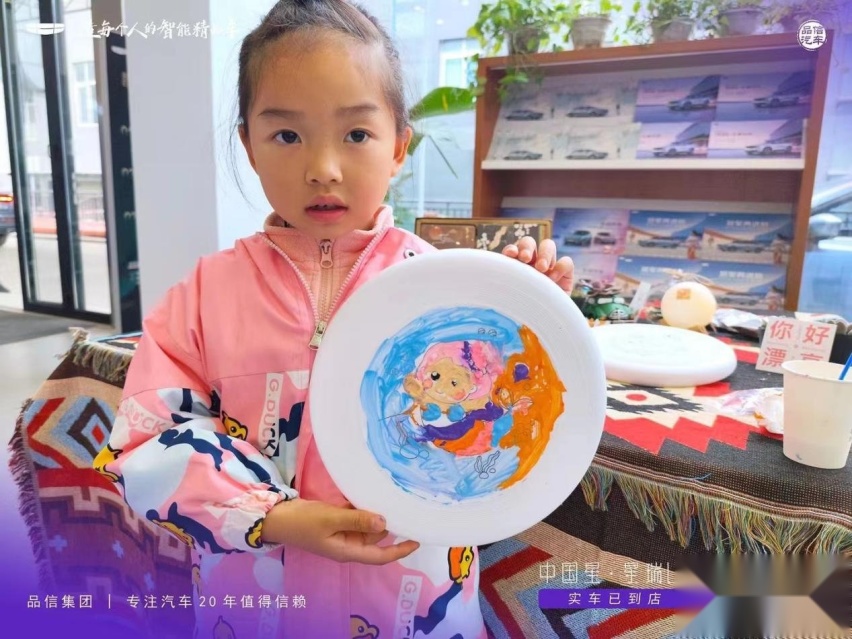 成都吉瑞品信中国星星瑞L智擎品鉴会活动圆满落幕