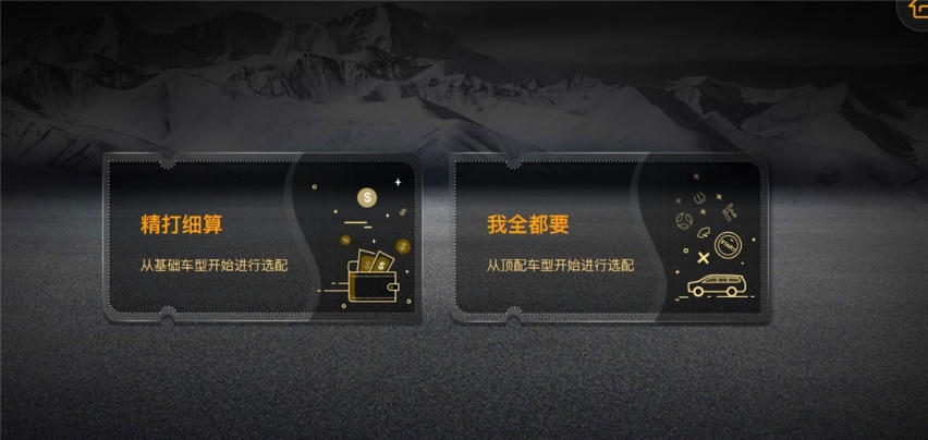 最低不到9万！花汉兰达三成的钱就能买大7座SUV！