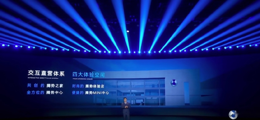 腾势 D9：比亚迪高端化的第一课