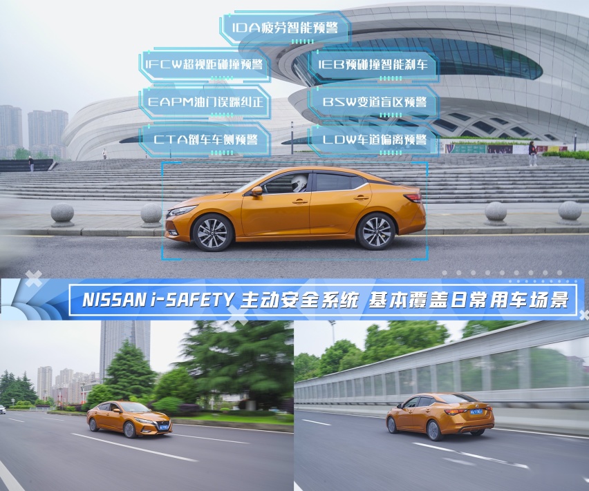 试驾斯柯达明锐PRO和日产轩逸：人生的第一台车，买谁不后悔？