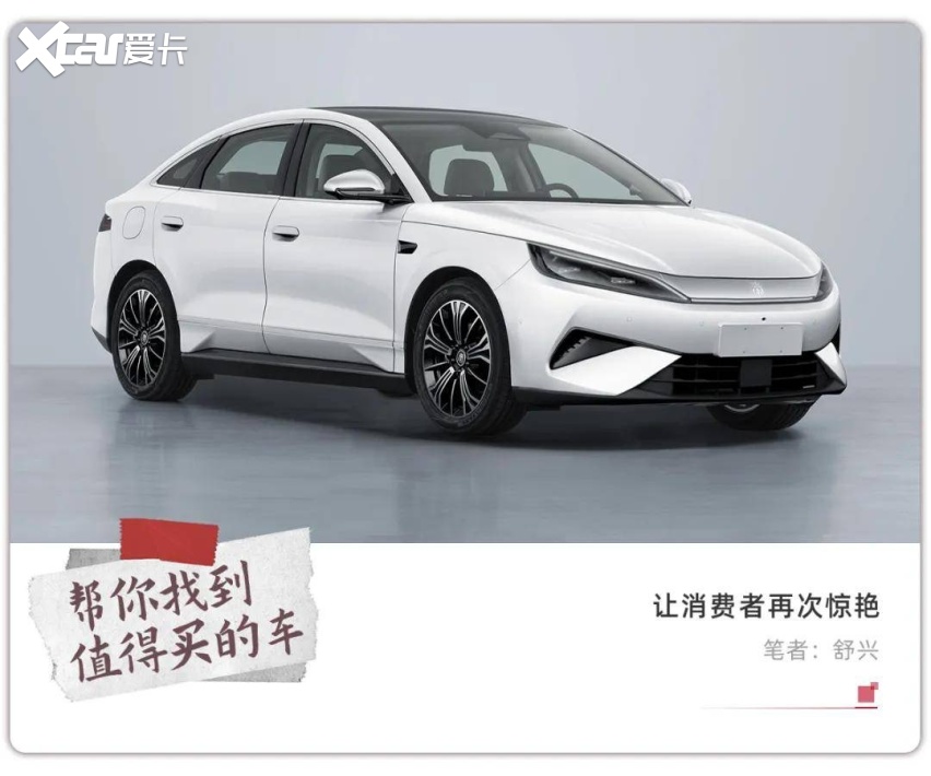 继续做“等等党”？比亚迪明年要拿出“压箱底”技术