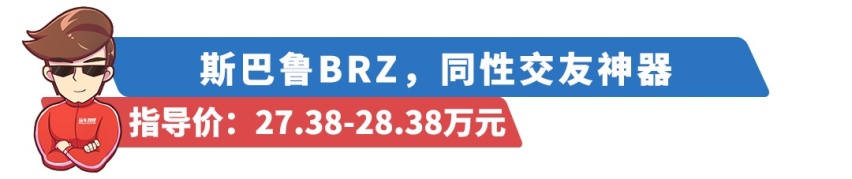 开这些车的一看就不是“正经人”，过年回家小心了~