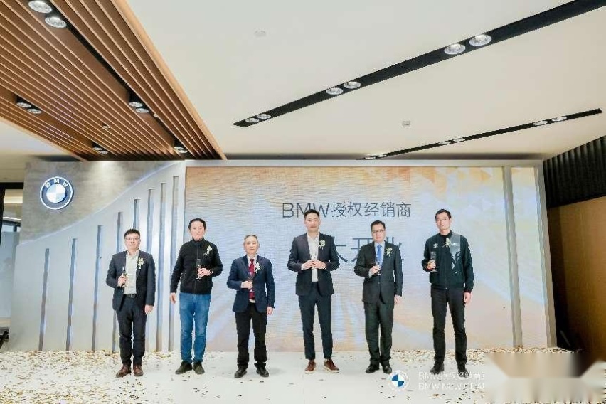 全新BMW领创绿星经销商重庆宝源行隆重开业