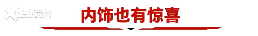有史以来最超值的法拉利？SF90 Stradale 解析