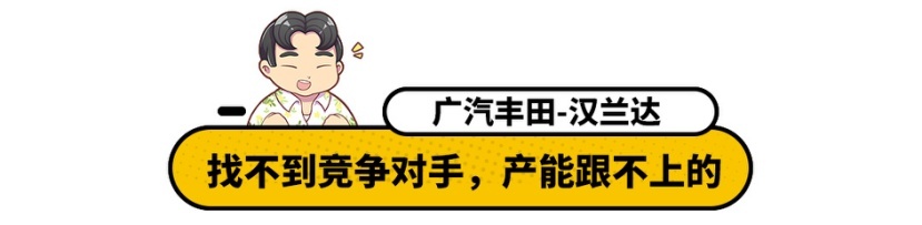 国内汽车销量暴跌，但这些车就是死活不降价，能扛！