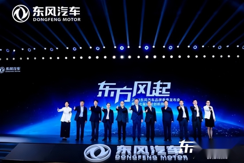 东风新能源跃迁成果发布 全面开启转型升级发展新篇章