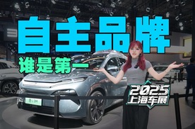 发布即量产，比亚迪才是自主品牌一哥？