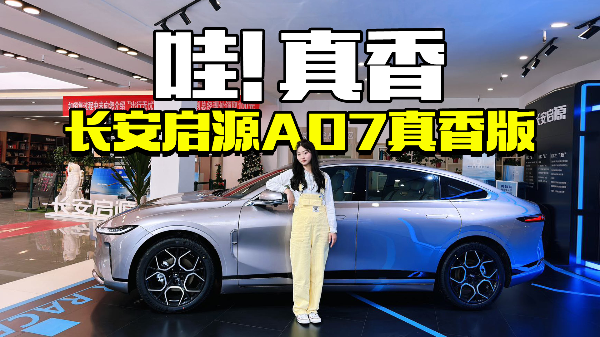 ̽ꆢԴA07棬ģбȁϝhEV