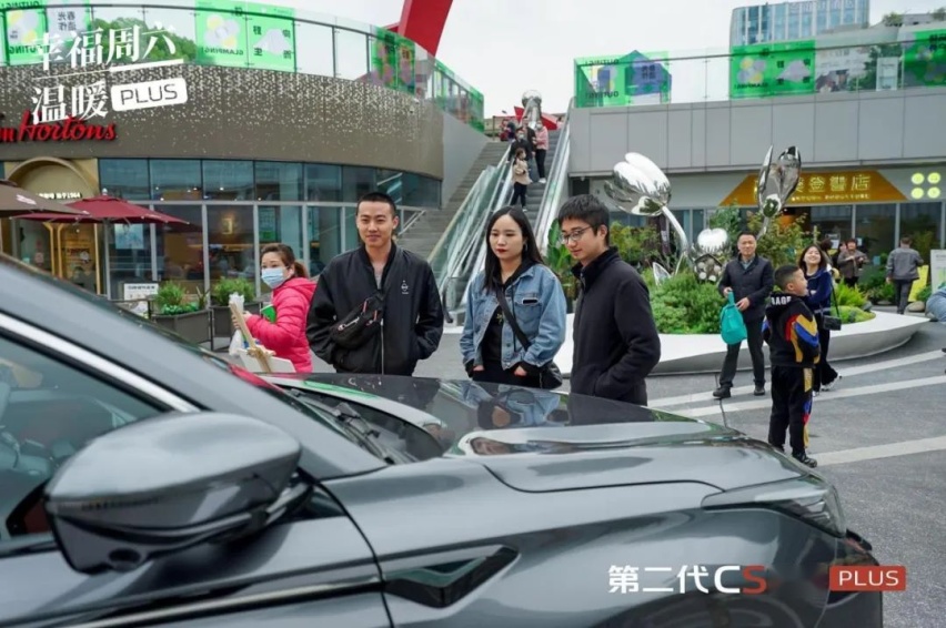 有第二代CS75PLUS温情相伴，就有幸福周六