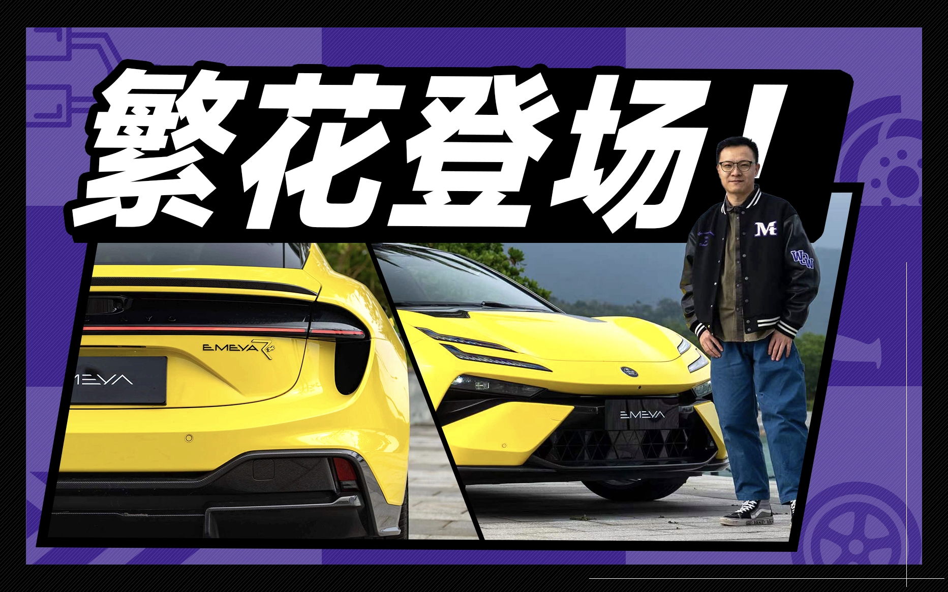 ·��˹�׿��I��EMEYA�����f�ۃr�ױPֵ��ֵ��