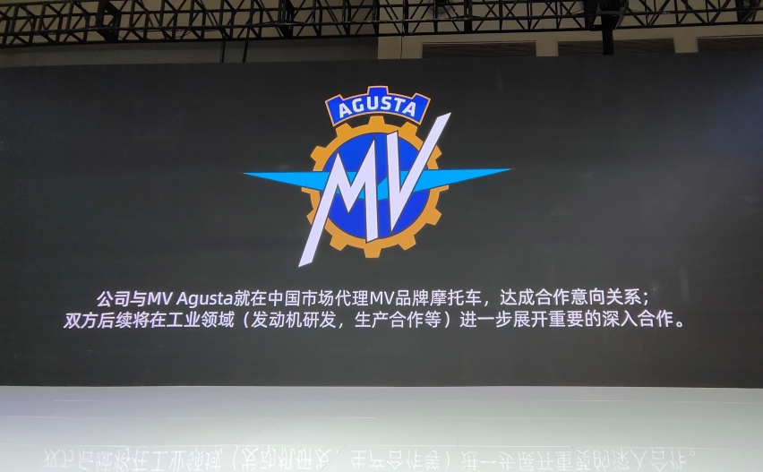 QJMOTOR取代飞肯 成为MV Agusta新的合作伙伴