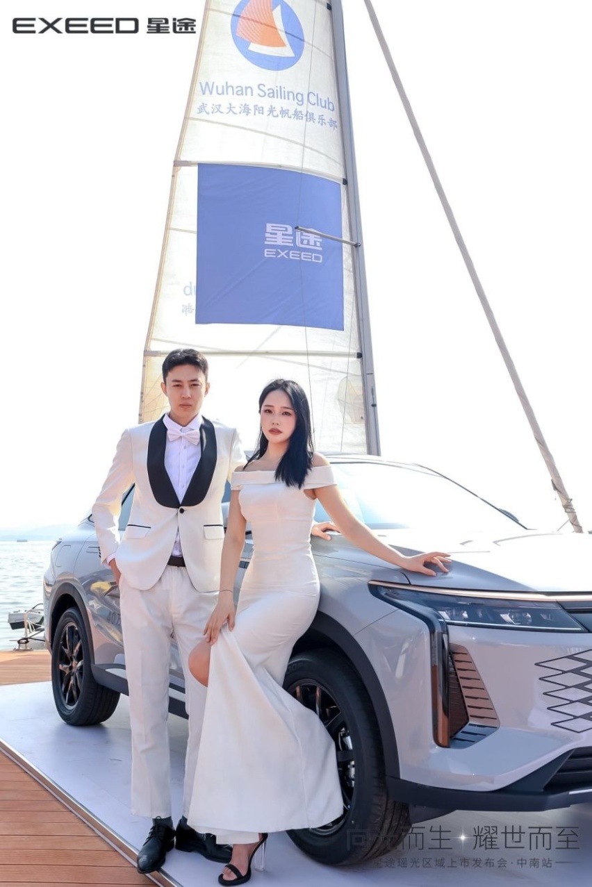 只为享受·更好，星途瑶光中南大区高光上市